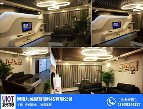九萬里科技 以無線智能家居技術引領鄭州智慧生活新體驗