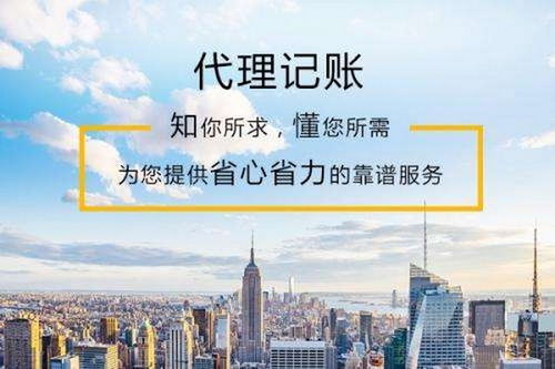石家莊欒城區工商注冊與國內貿易代理服務性價比指南