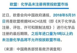 歐盟新法規(guī)即將實(shí)施，外貿(mào)企業(yè)與國內(nèi)貿(mào)易代理的應(yīng)對指南